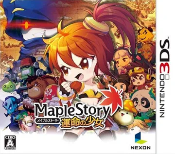 Maple Story - Unmei no Shoujo (Japan) box cover front